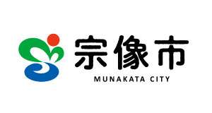 宗像市
