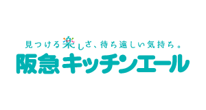 株式会社阪急キッチンエール関西